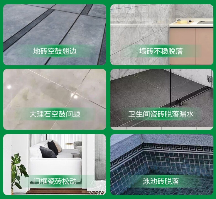 政和瓷砖空鼓维修公司分享下旧房翻新时，原瓷砖基层处理不到位可能会导致的问题